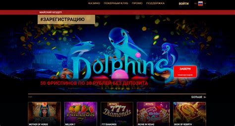 Katushka casino app